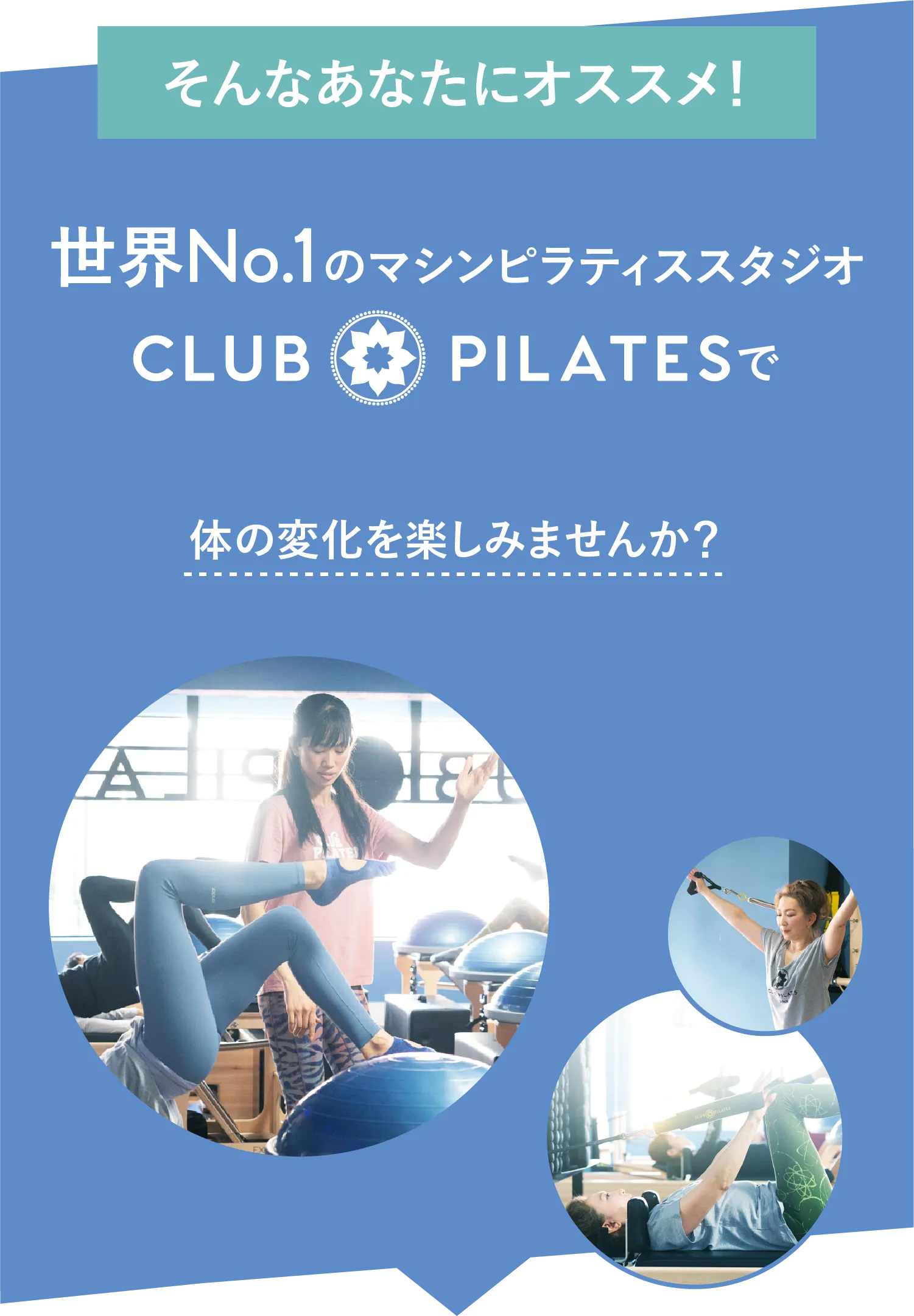 そんなあなたにおすすめ！