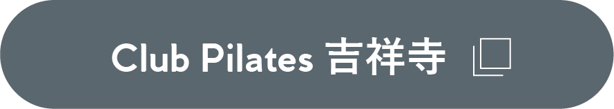 店舗を探す